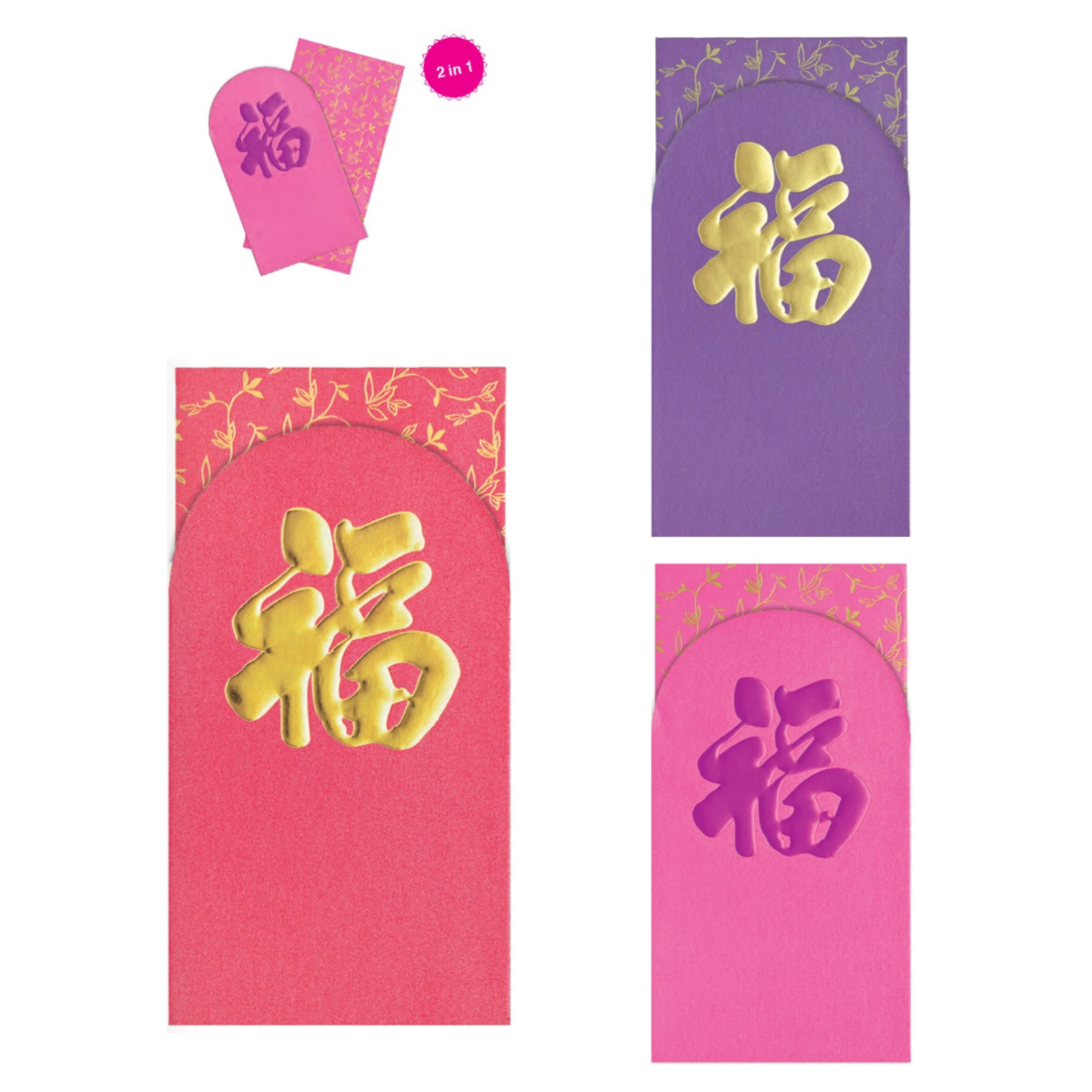 2 in 1 Pearl Paper Red Packet